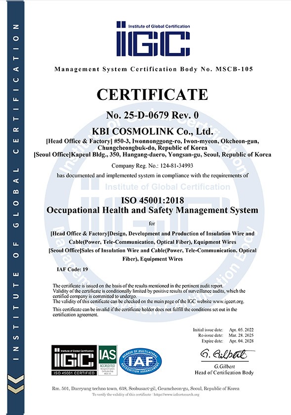 안전보건경영시스템인증서(ISO 45001_2028) 영문