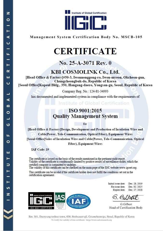 품질경영시스템인증서-(ISO-9001-2028)-영문